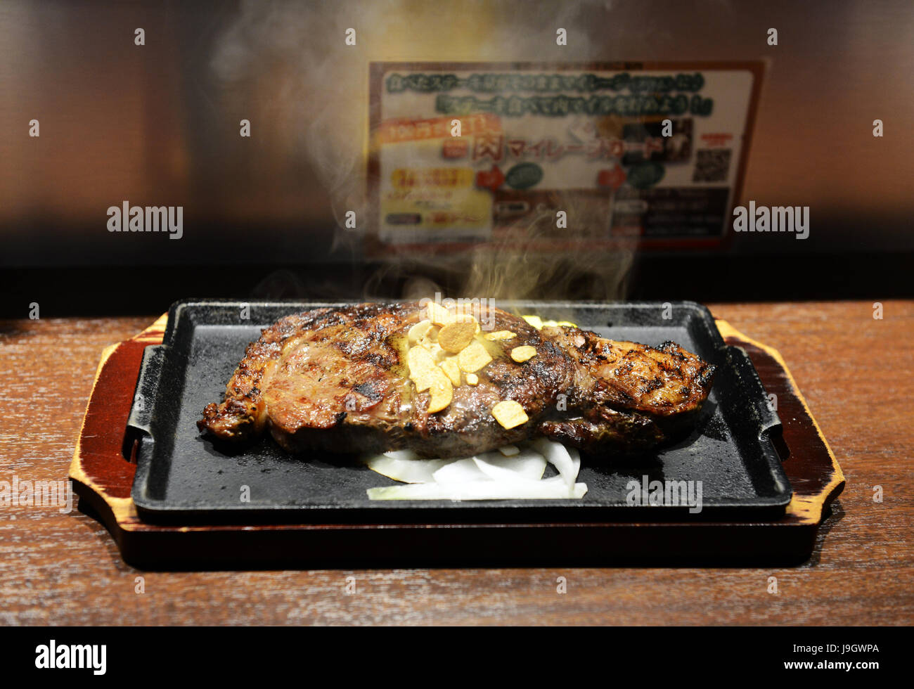 https://c8.alamy.com/comp/J9GWPA/a-sizzling-grilled-steak-served-in-a-japanese-steakhouse-in-tokyo-J9GWPA.jpg