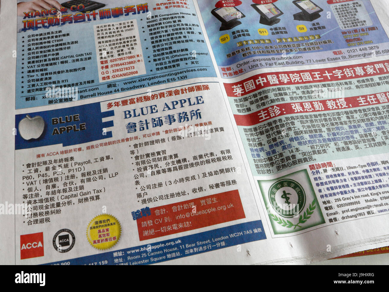 Adverts in British Chinese newspaper, chinese community uk Stock Photo