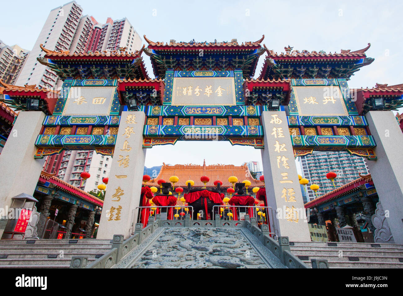 China, Hong Kong, Kowloon, Wong Tai Sin Temple, Temple Entrance Gateway Stock Photo