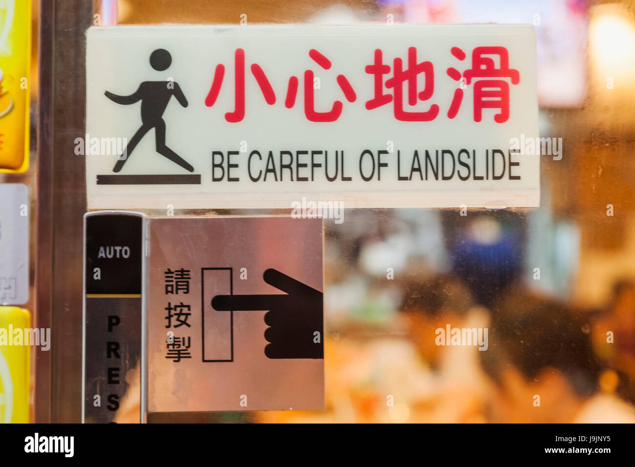 China, Hong Kong, Causeway Bay, Restaurant Door Sign Stock Photo