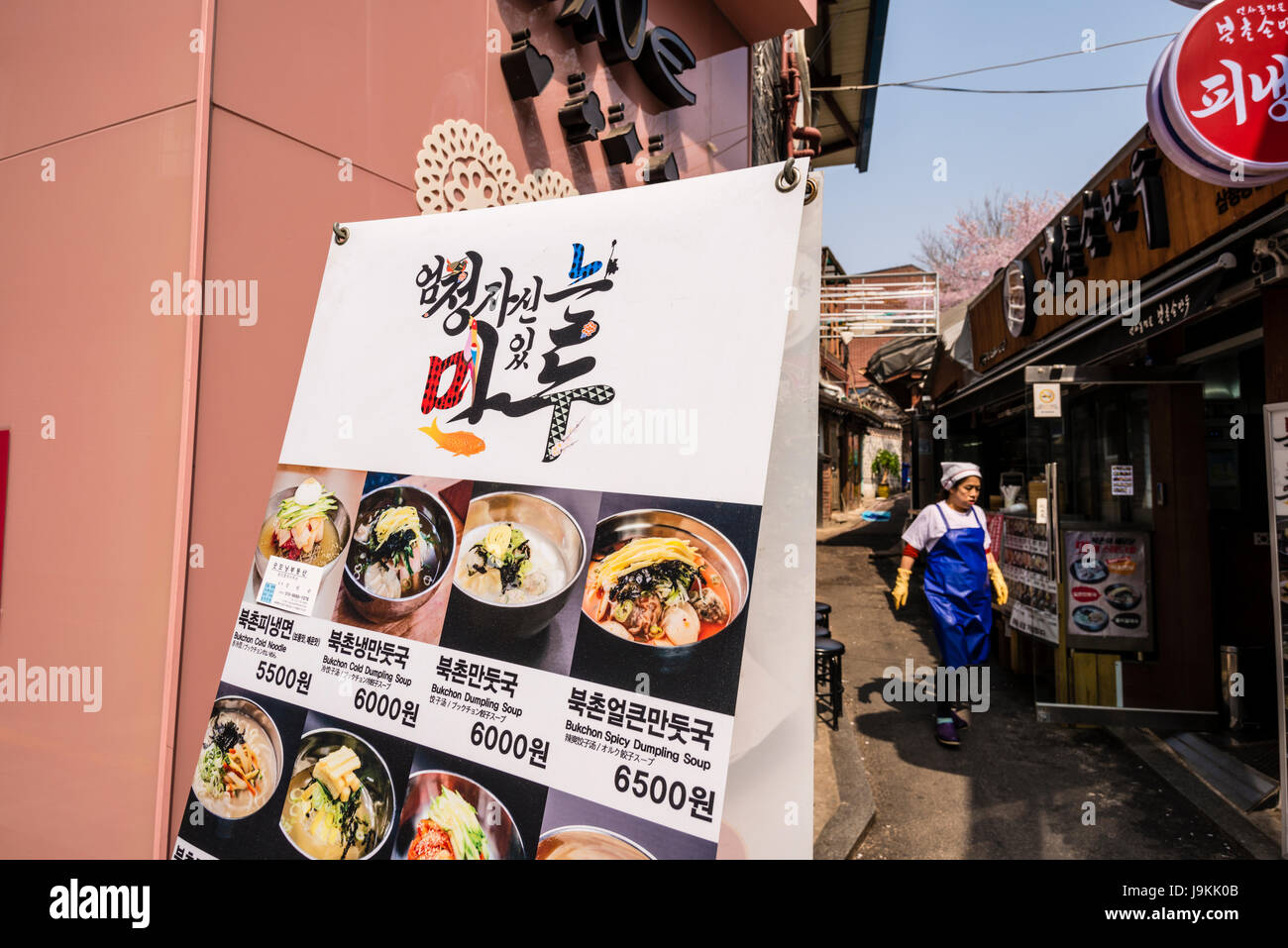 Display of picture menu of a Korean restaurant, Seoul, South Korea