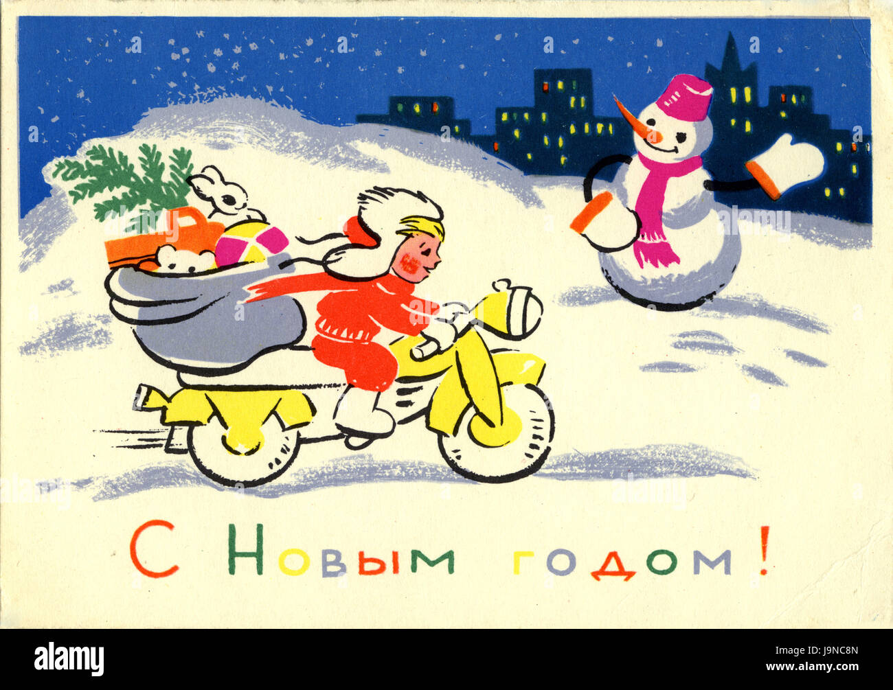 LITTLE BOY GIRLS with Sled DOG Winter Funny by Duncan NEW Russian Postcard