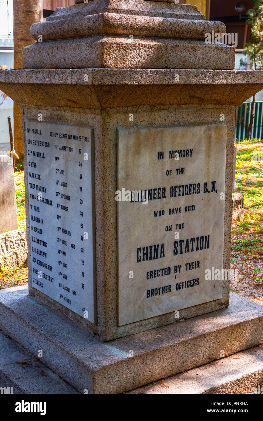 Memorial to Royal Navy Engineer Officers on the China Station, Hong Kong Cemetery, Happy Valley, Hong Kong Stock Photo