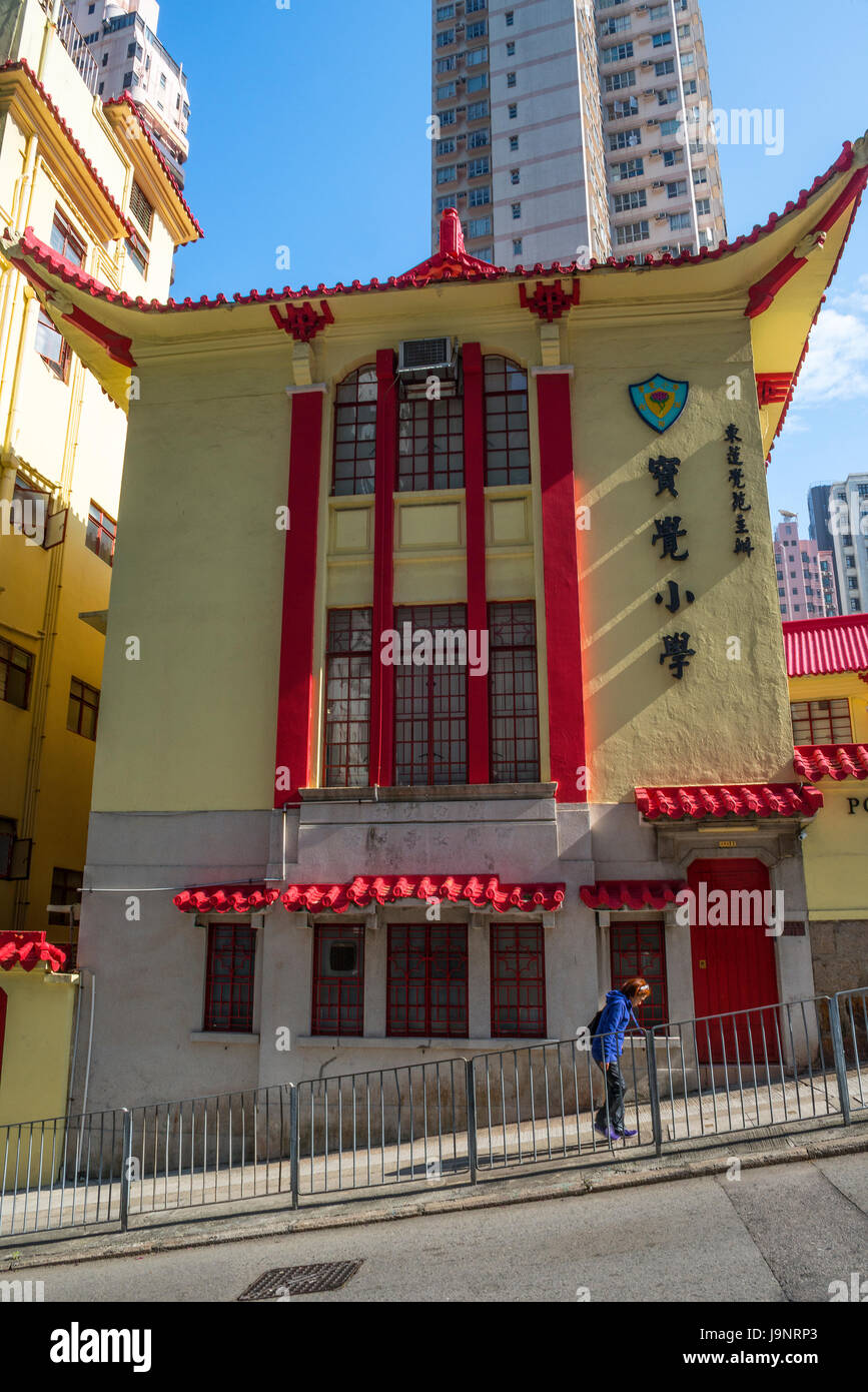Po Kok Primary School, Happy Valley, Hong Kong Stock Photo
