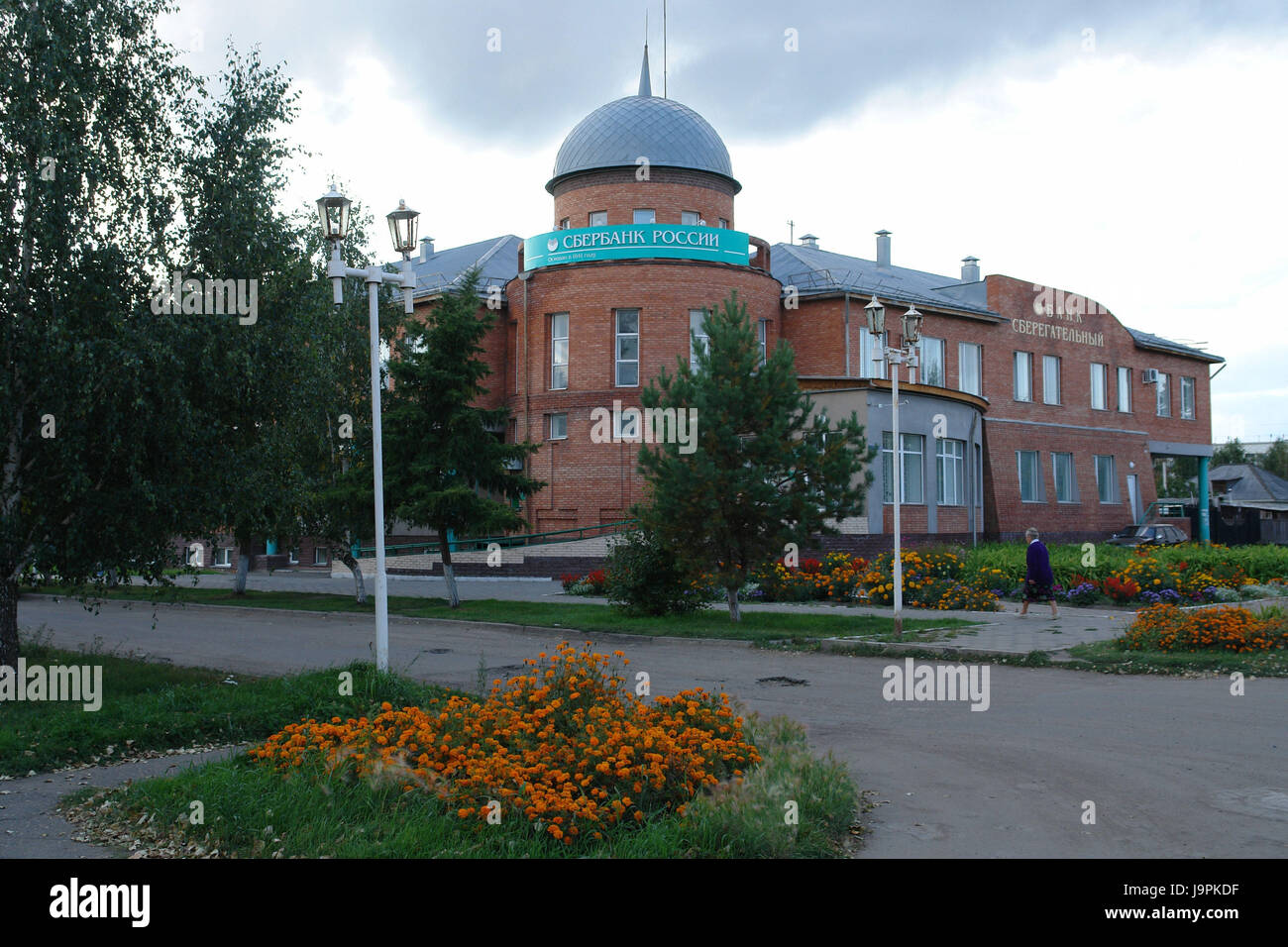 Russia,Omsk,tare,bank, Stock Photo