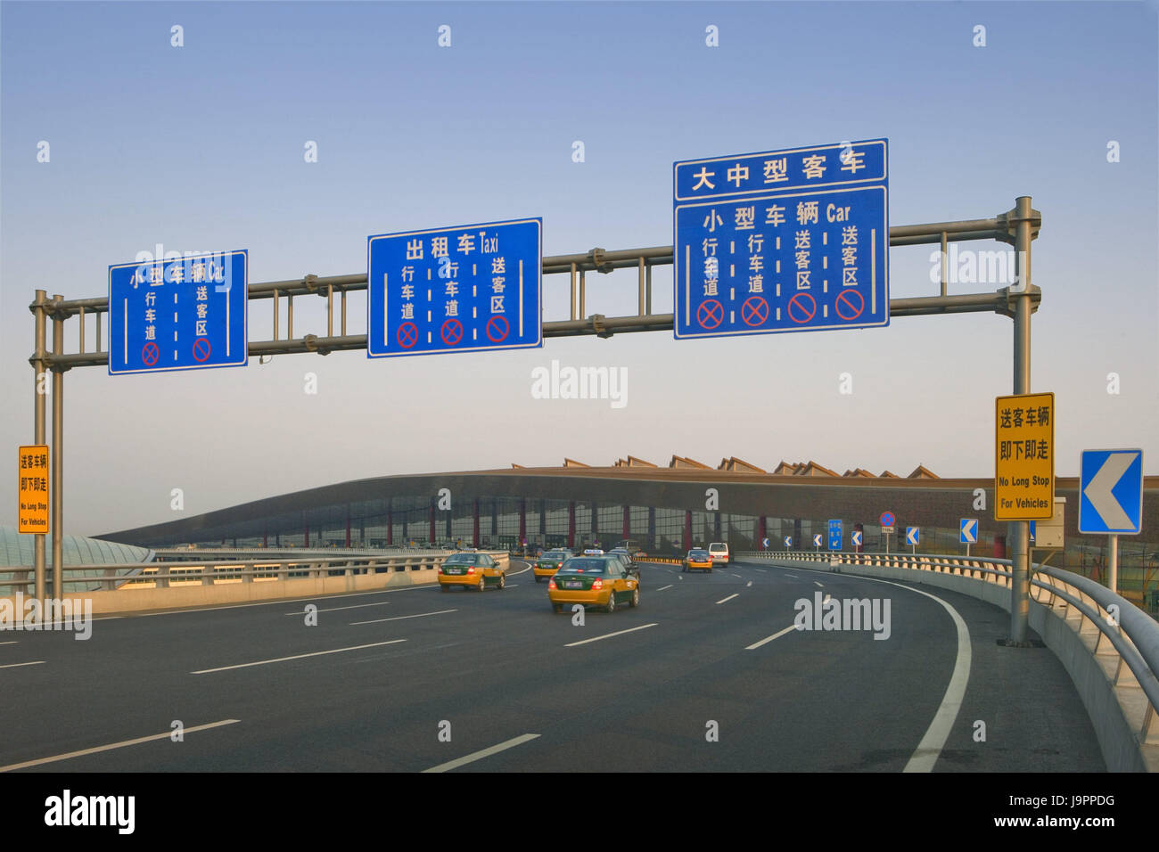 China,Peking,Beijing Internationally airport,hall,street,signs,Asia