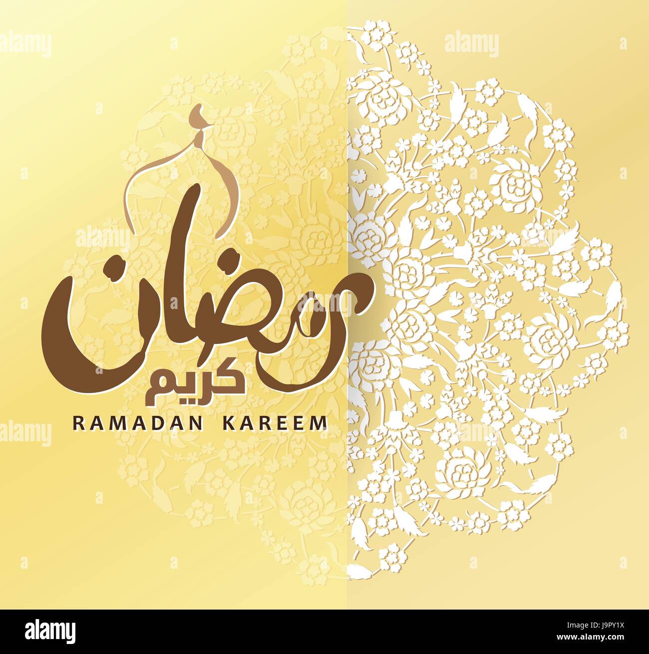 Ramadan Kareem, Arabic Islamic calligraphy on creativel abstract arabic geometric pattern background. Vector Illustration Stock Vector