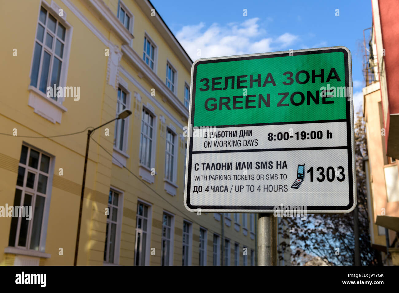 Road sign indicating green zone parking area, Sofia, Bulgaria Stock Photo