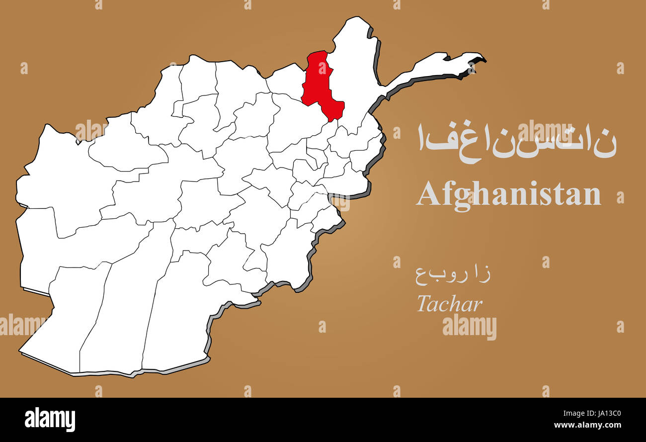 afghanistan, travel, optional, brown, brownish, brunette, tourism, black, Stock Photo