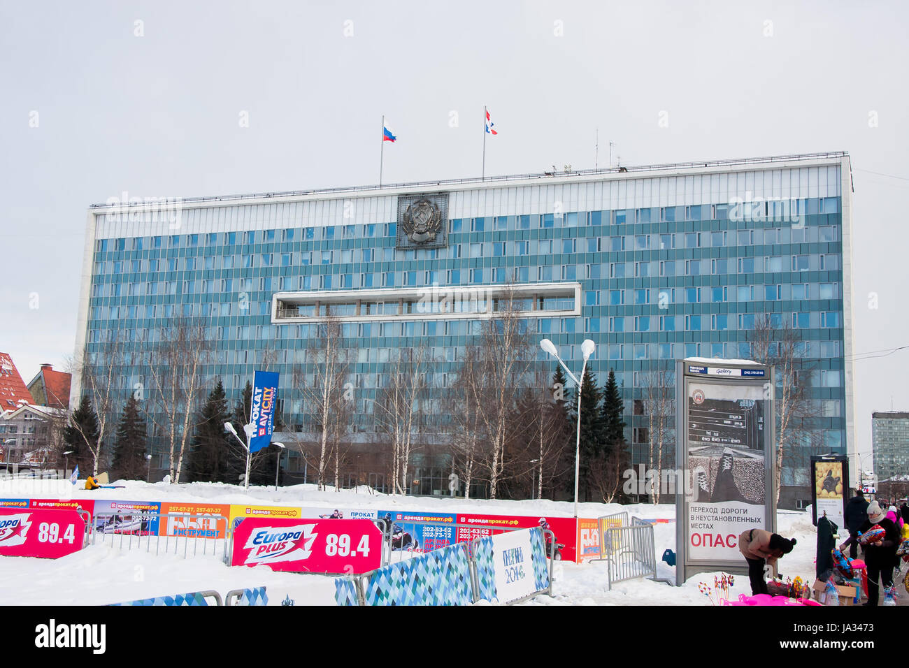 PERM, RUSSIA, Feb, 06.2016: The building of the Perm Territory government on Lenin Street Stock Photo