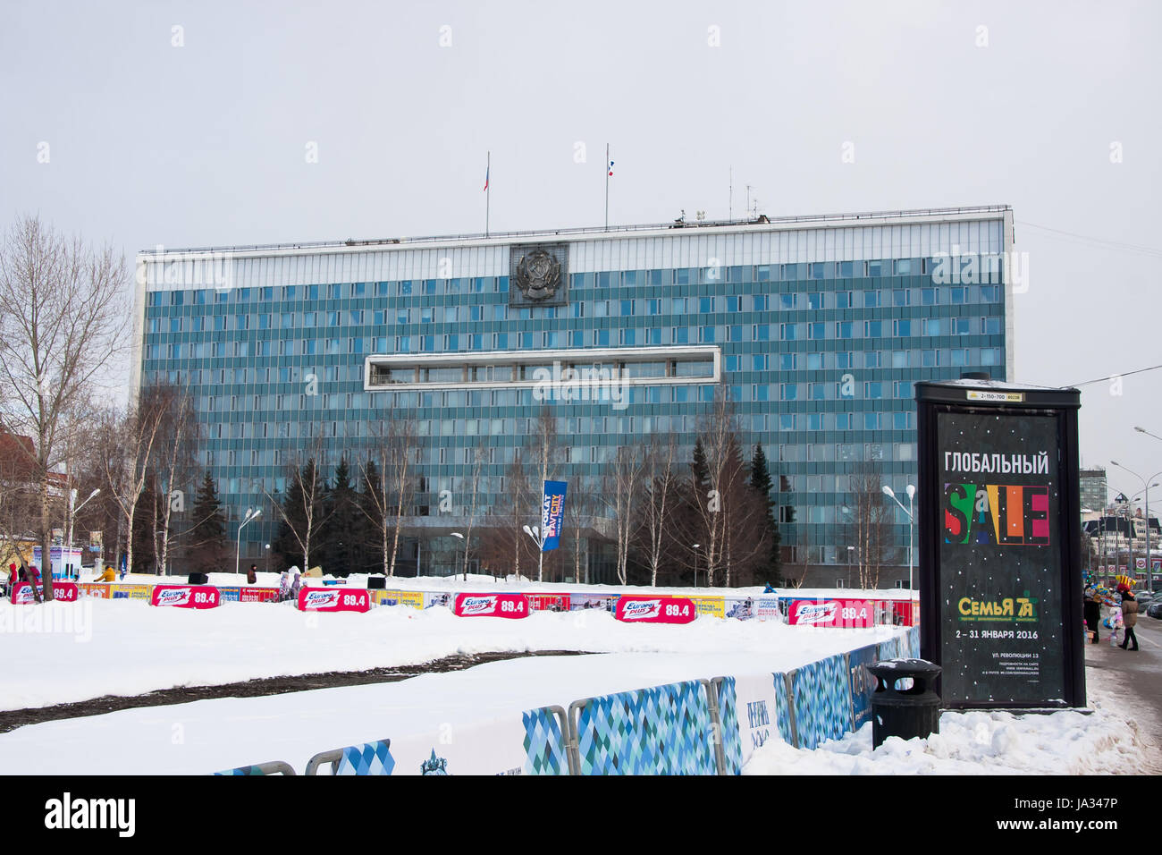 PERM, RUSSIA, Feb, 06.2016: The building of the Perm Territory government on Lenin Street Stock Photo