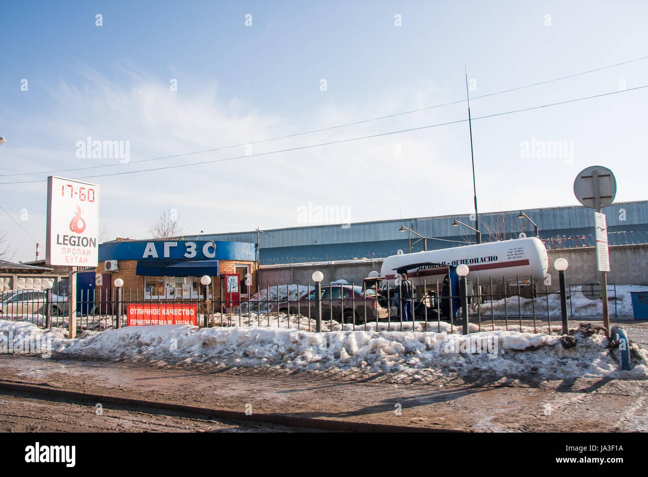 Perm, Russia - March 31.2016: Gas automotive filling station along the road Stock Photo