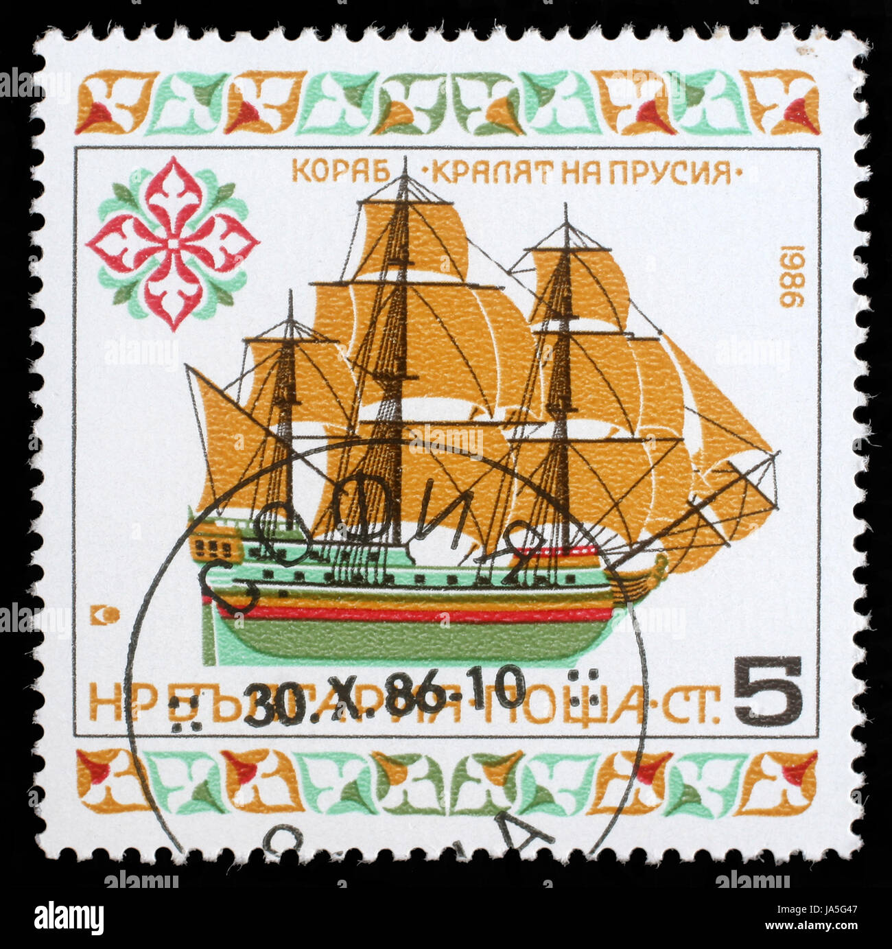 Bulgaria - CIRCA 1986: A Stamp printed in Bulgaria a shows image ship ...