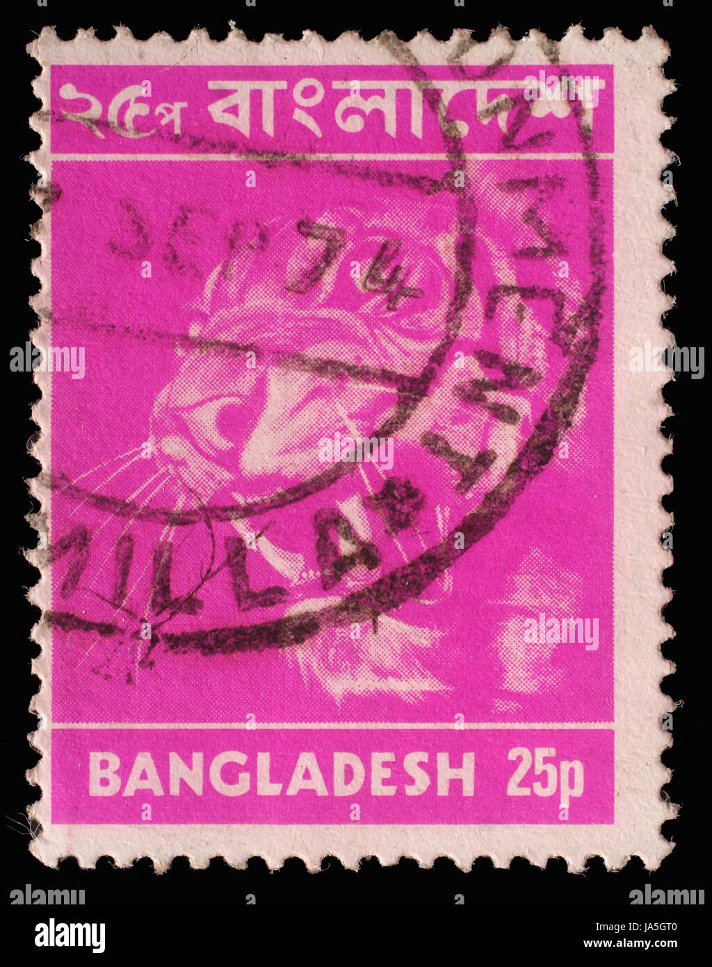 Bangladesh postage stamp hi-res stock photography and images - Alamy