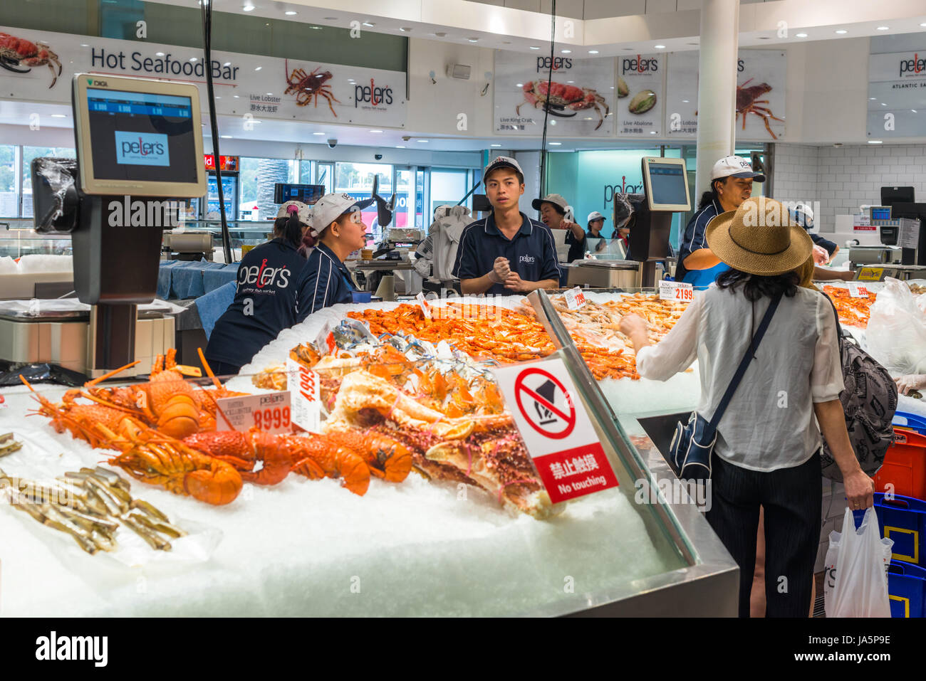 Victoria fish market hires stock photography and images Alamy