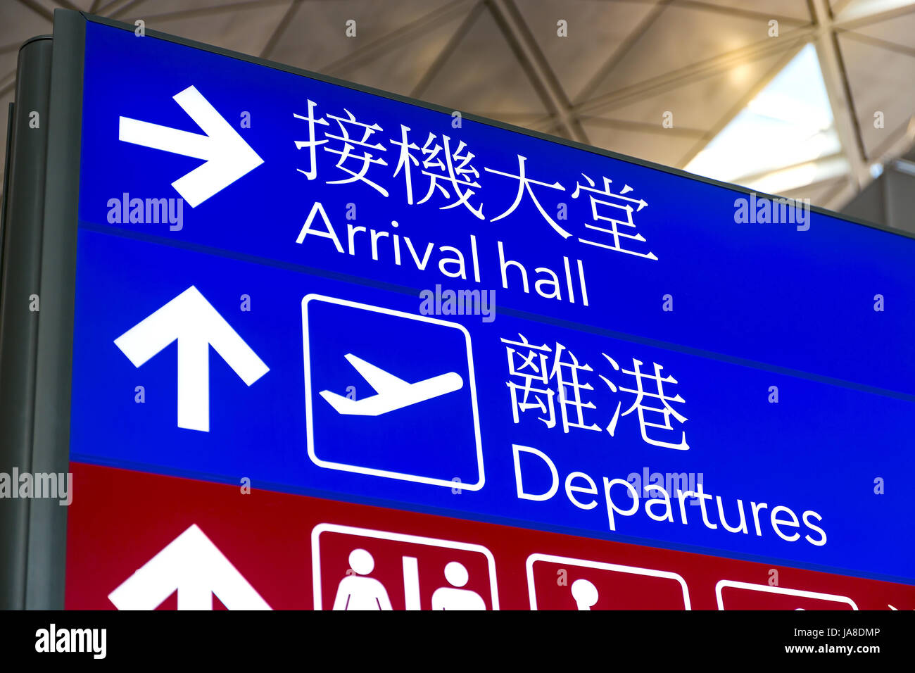 Boarding sign lightbox in Airport Stock Photo Alamy
