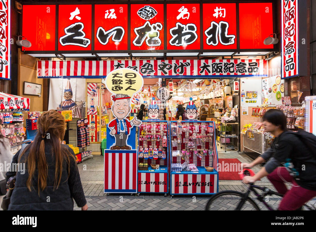 Japan, Osaka, Dotonbori. Night time. Front of souvenir store, selling