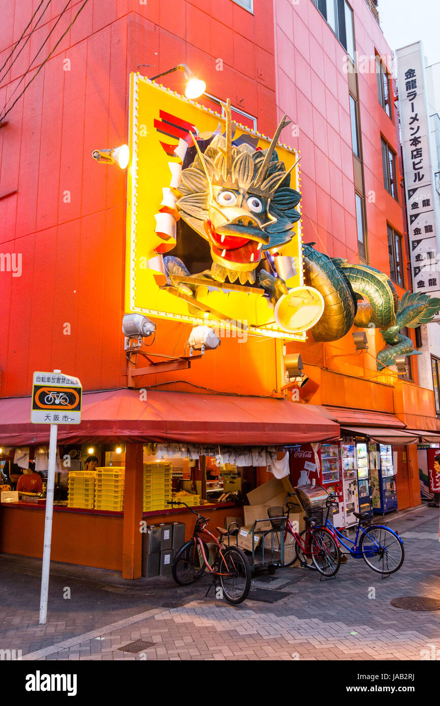 Osaka Japan Noodles Stock Photos & Osaka Japan Noodles Stock Images Alamy