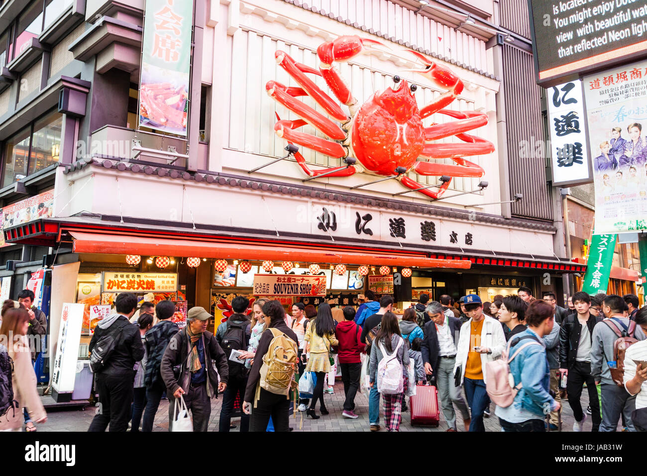 Dotonbori District Of Osaka At Night Famous Landmark Crab Sign Above Stock Photo Alamy
