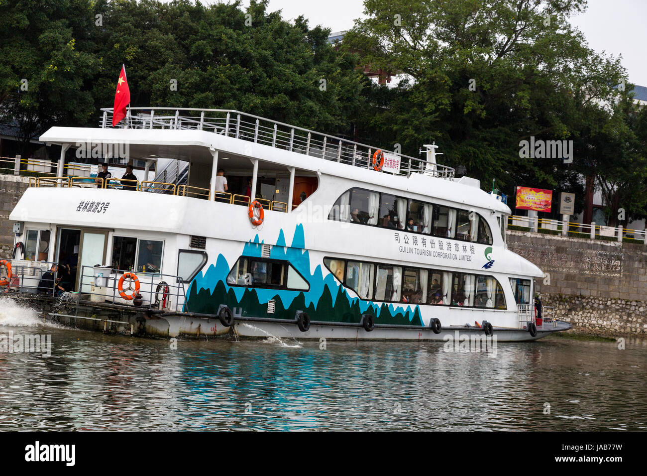Li River Cruise, Guangxi Region, China.  Tourist Boat for River Cruise. Stock Photo