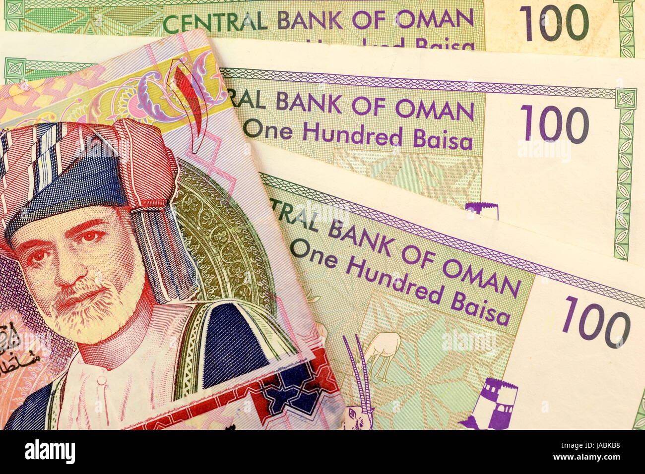 Close up Omani Rial currency note Stock Photo Alamy