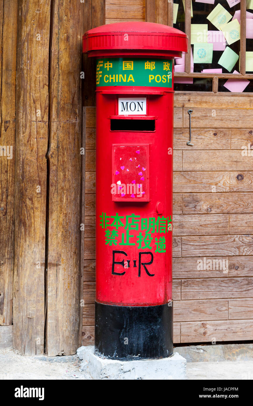 Longji, China.  China Post Mail Box. Stock Photo