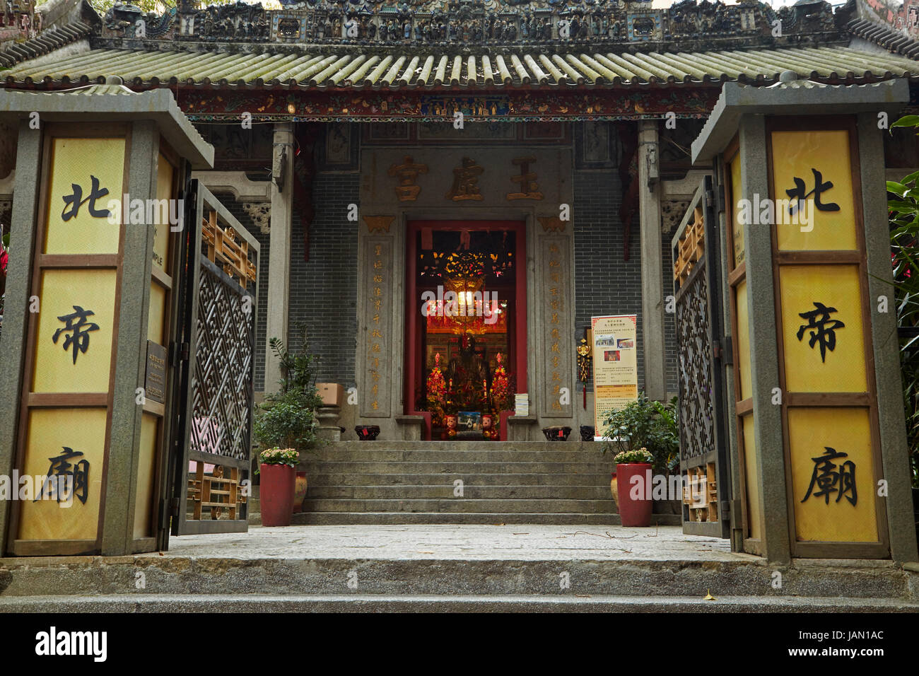 Historic Pak Tai Temple (1863), Wan Chai, Hong Kong Island, Hong Kong, China Stock Photo