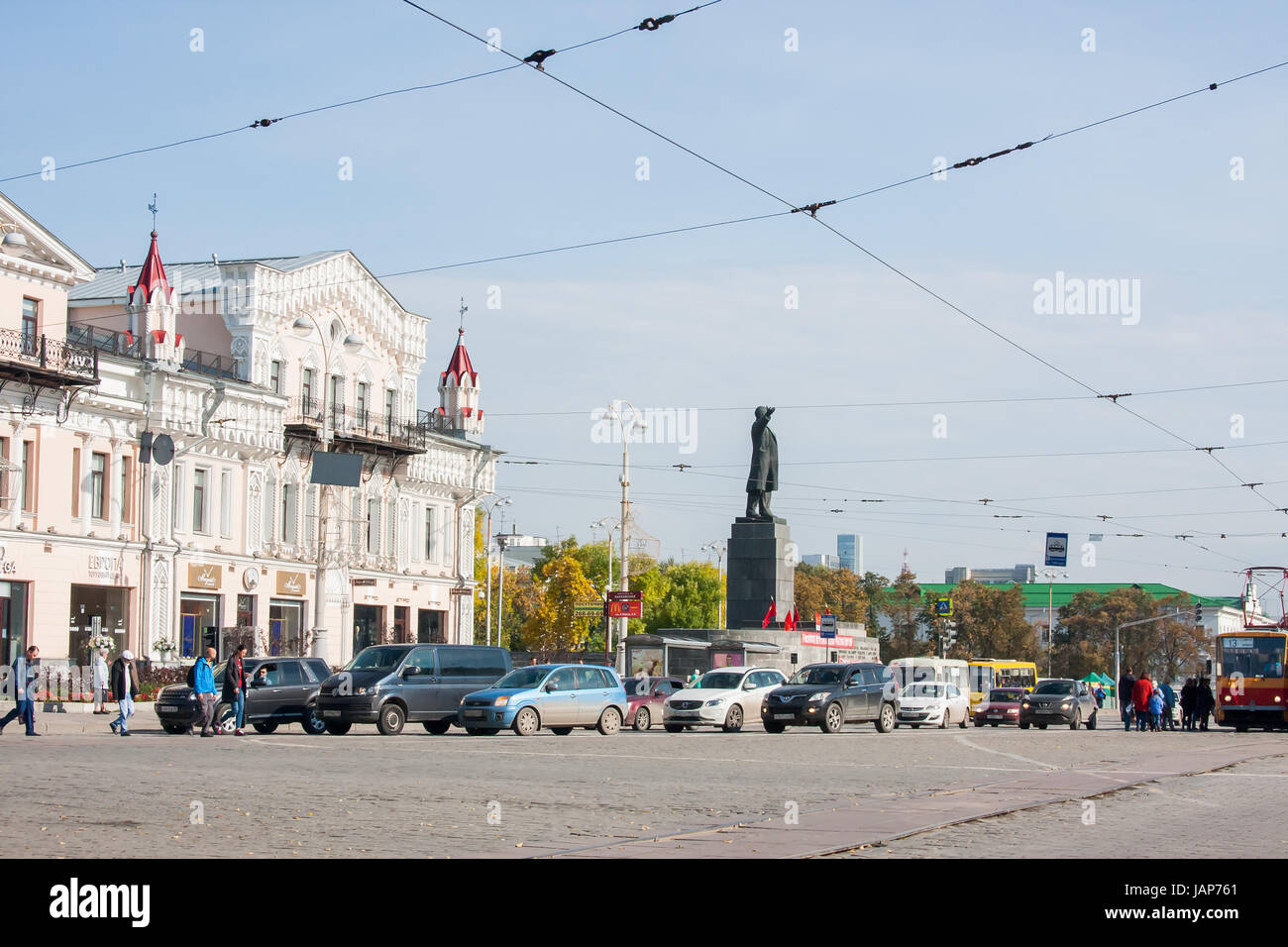 Ekaterinburg, Russia - September 24,2016:  City landscape, Lenin's monument on the area Stock Photo