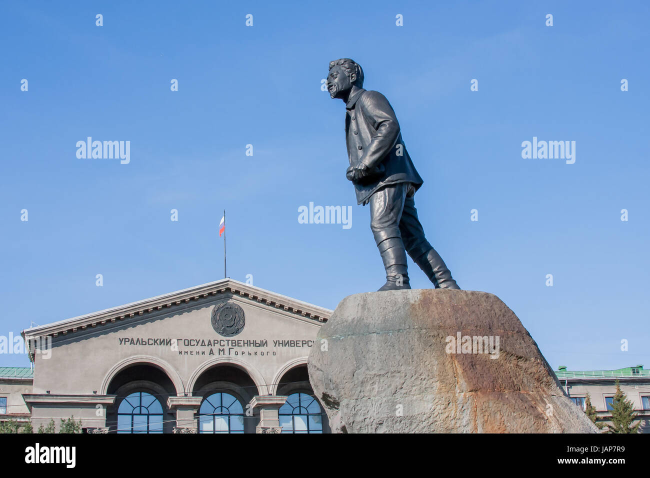 Yekaterinburg, Russia - September 24.2016: Monument to Sverdlov, Lenin Avenue Stock Photo