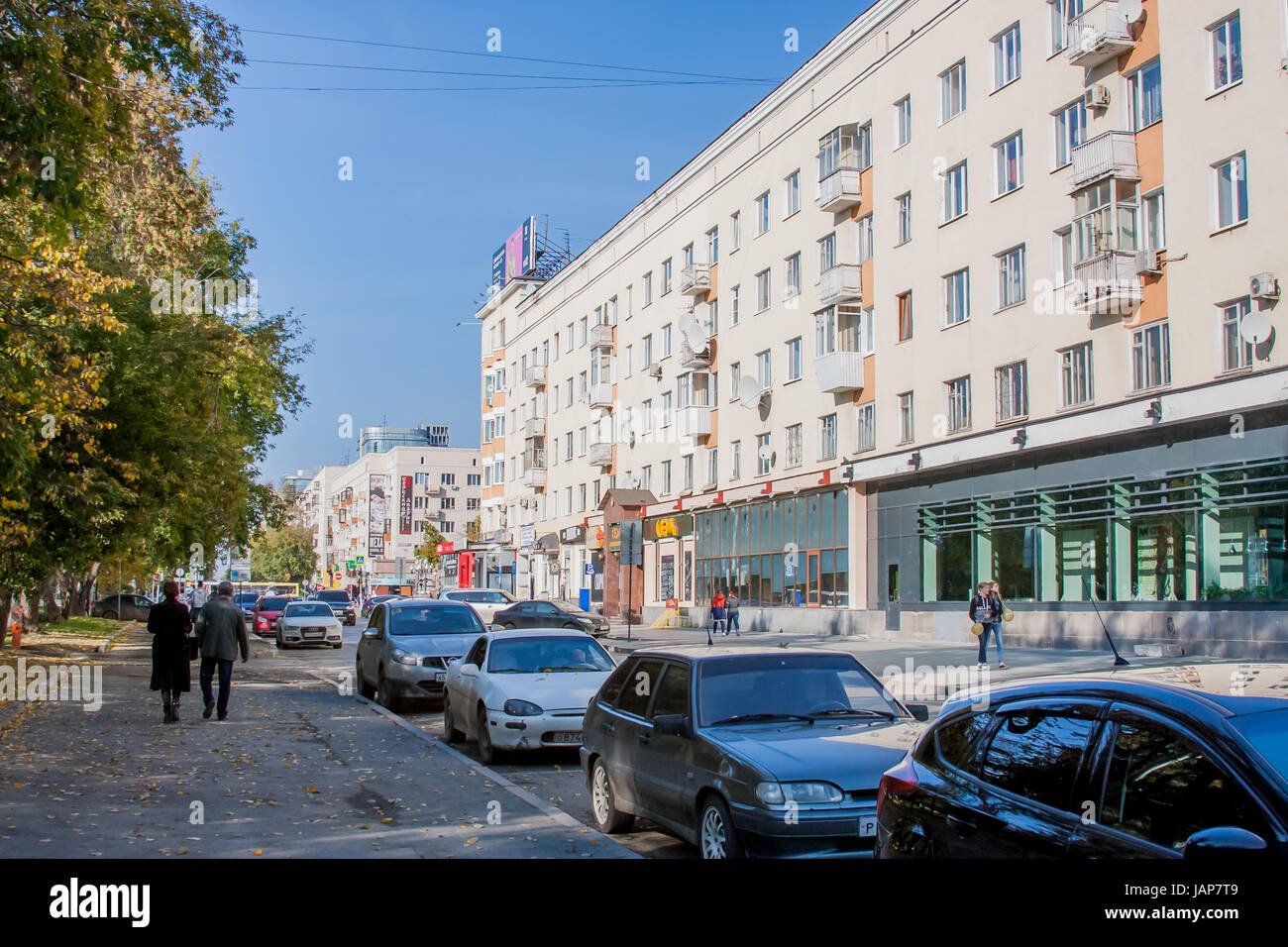 Yekaterinburg, Russia - September 24.2016: Urban, Street Mamin-Sibiryak Stock Photo