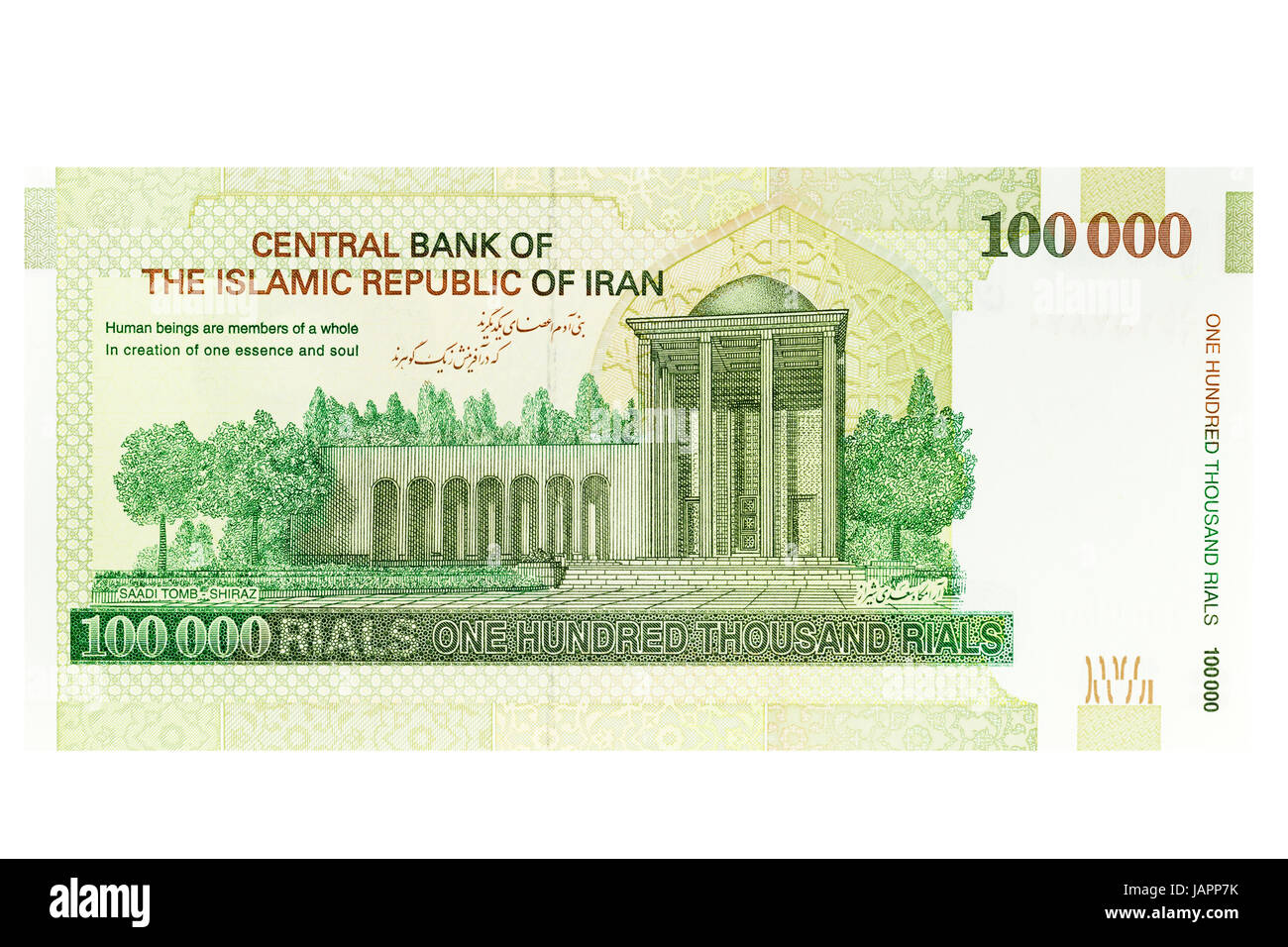 Iranian one hundred thousand rial banknote on a white background Stock Photo