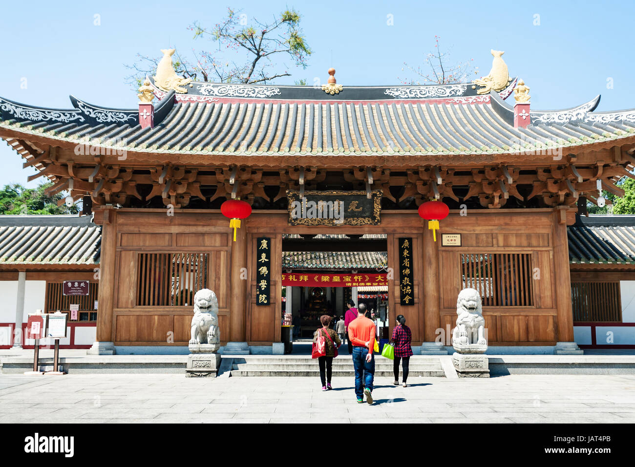 GUANGZHOU, CHINA - APRIL 1, 2017: people near doors to Guangxiao Temple (Bright Obedience, Bright Filial Piety Temple). This is is one of the oldest B Stock Photo