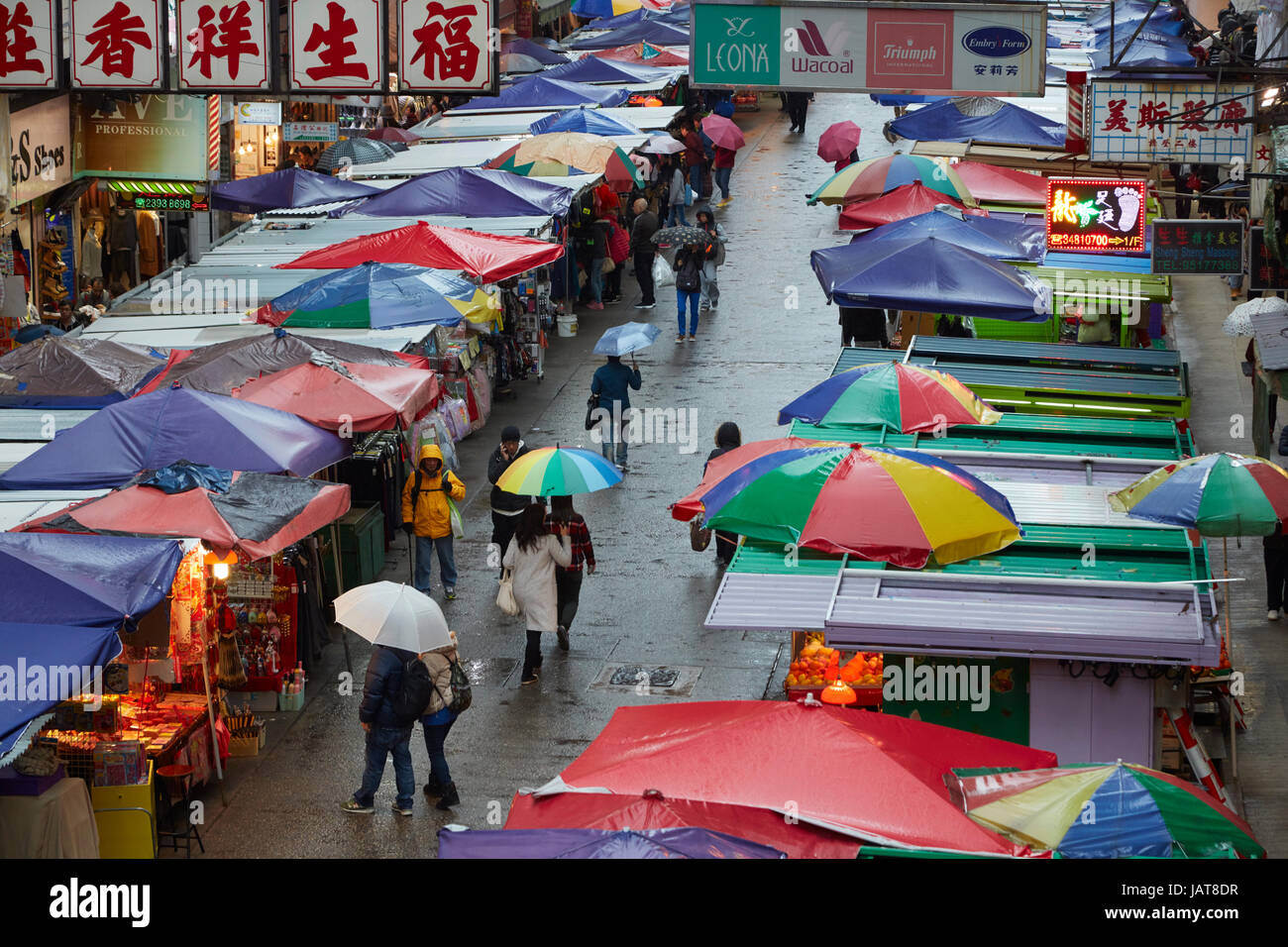 Fa Yuen Street Market (Sneaker Street), Mong Kok, Kowloon, Hong Kong, China Stock Photo