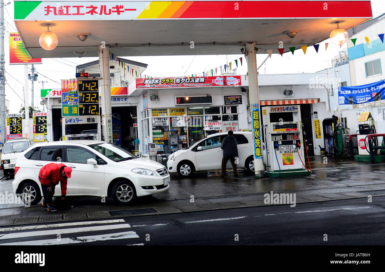 A Japanese petrol station Stock Photo Alamy