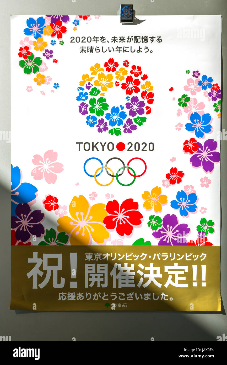 Tokyo, Japan - DEC 12: Poster of 2020 Summer Olympics at the Metropolitan Government Office Building in Shinjuku, Tokyo, Japan on December 12, 2013. On September 7, 2013 at the 125th IOC Session in Buenos Aires, Tokyo won their bid to host the games. Tokyo previously hosted the 1964 Summer Olympics. Stock Photo