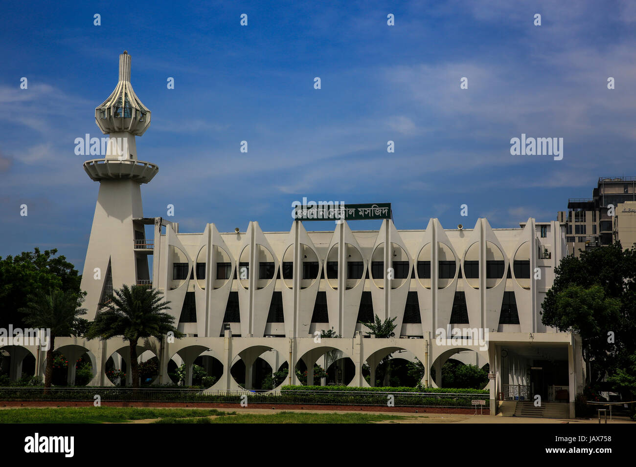 Gulshan Central Mosque also known as Azad Masjid. Dhaka, Bangladesh Stock Photo