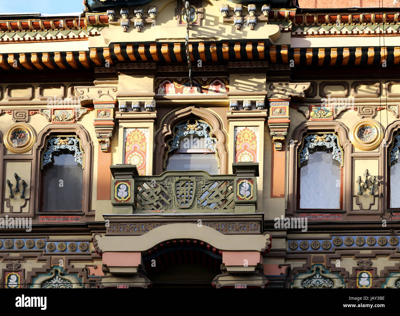 Building in Moscow Stock Photo - Alamy