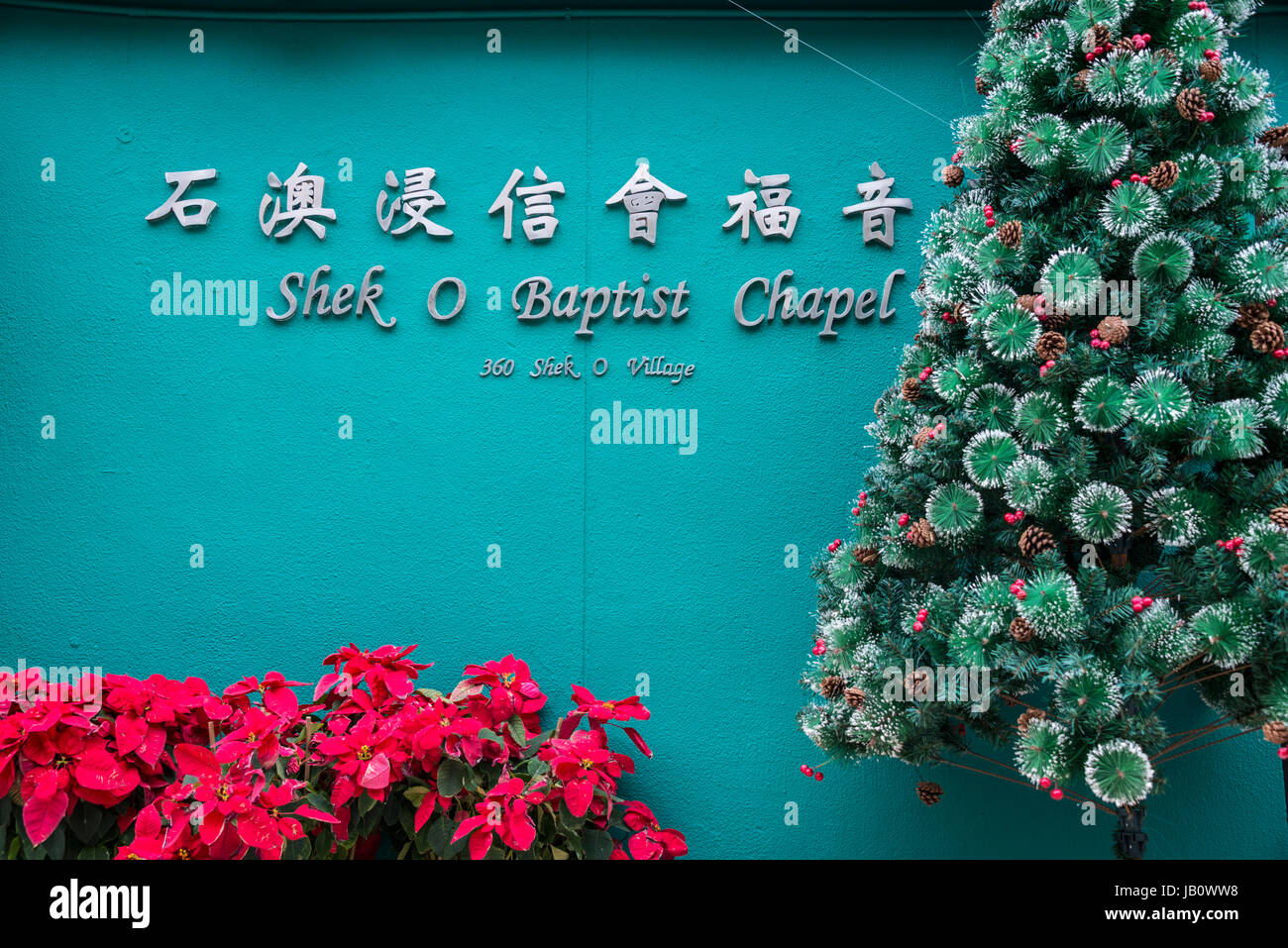 Baptist Chapel Sign and Christmas Decorations, Shek O Village, Hong Kong Stock Photo