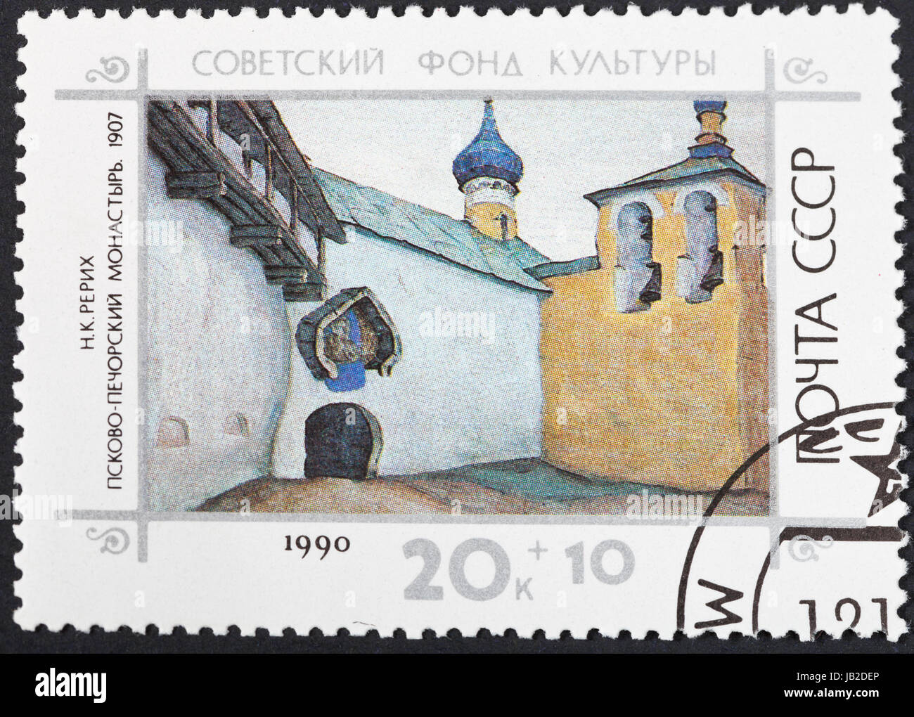 USSR - CIRCA 1990: A postage stamp printed in the USSR shows Nicholas Roerich painting Pskovo-Pechersky Monastery, circa 1990 Stock Photo