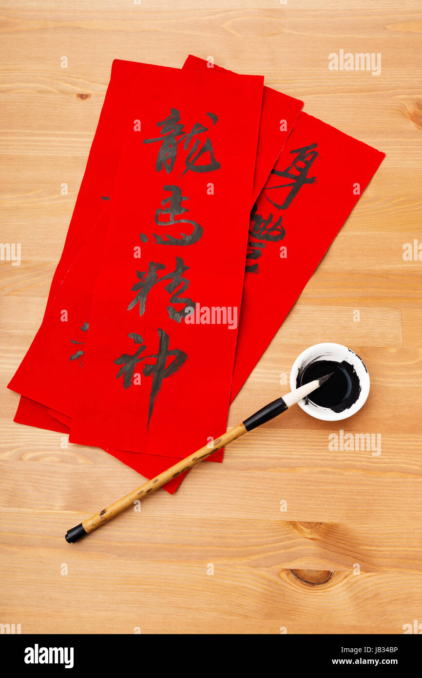 Writing of Chinese new year calligraphy, phrase meaning is blessing for  good health Stock Photo - Alamy