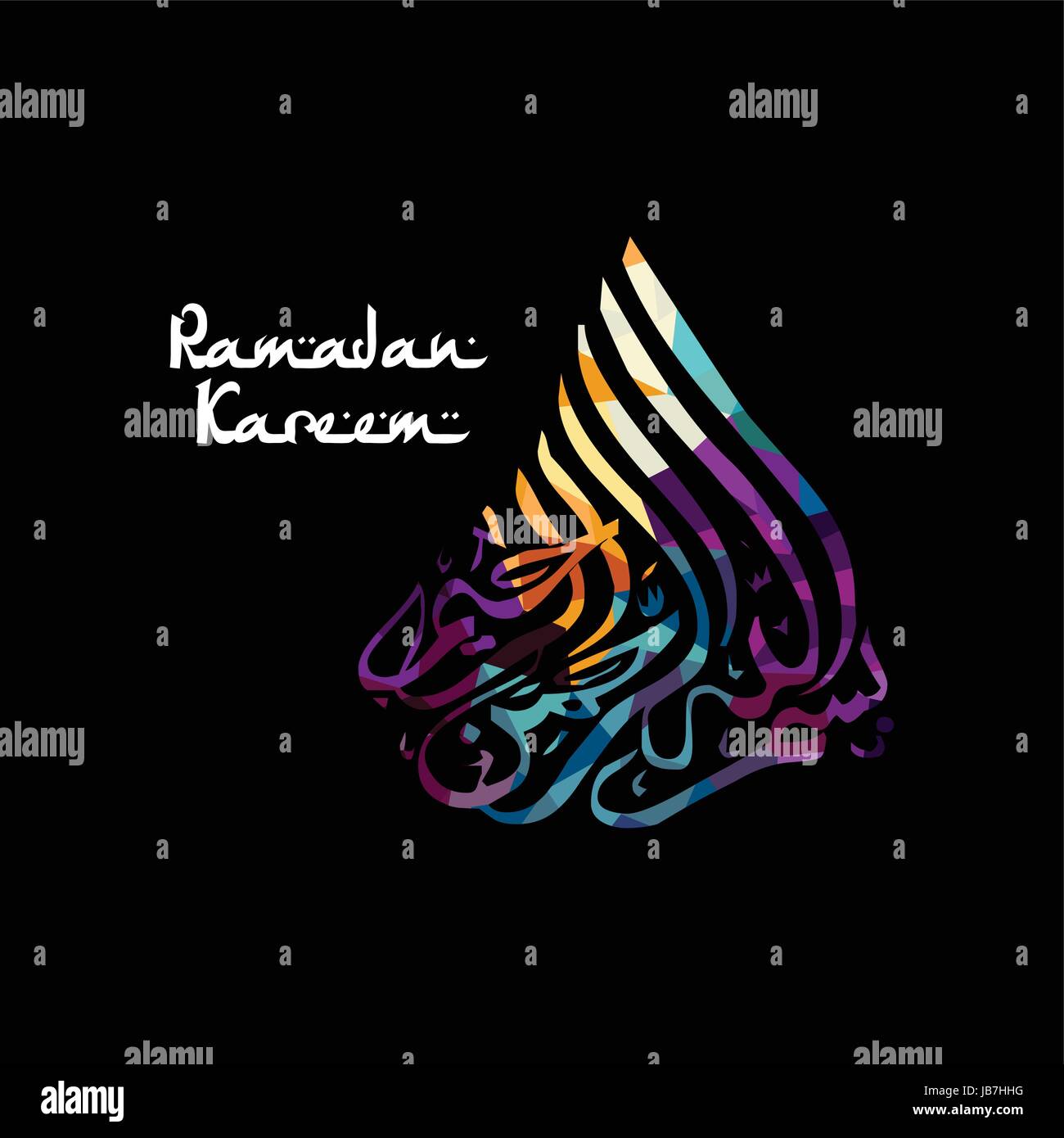 ramadan kareem islam muslim celebration vector art illustration Stock ...