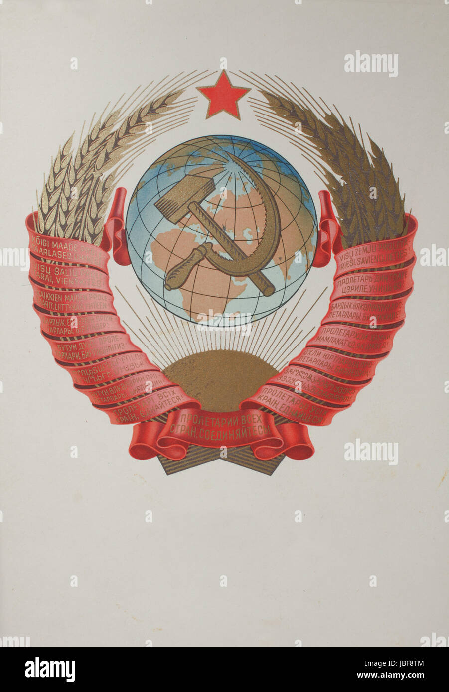 Coat of arms of the Soviet Union drawing Stock Photo Alamy