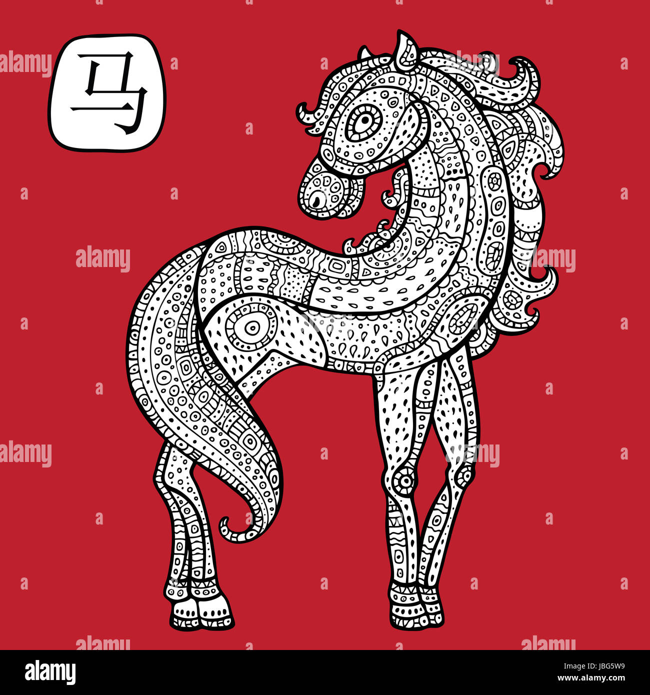 Гороскоп лошадь змея. Лошадь китайский Зодиак. Символ Китая лошадь. Картинки картинки астрологический животные. Конь вектор.