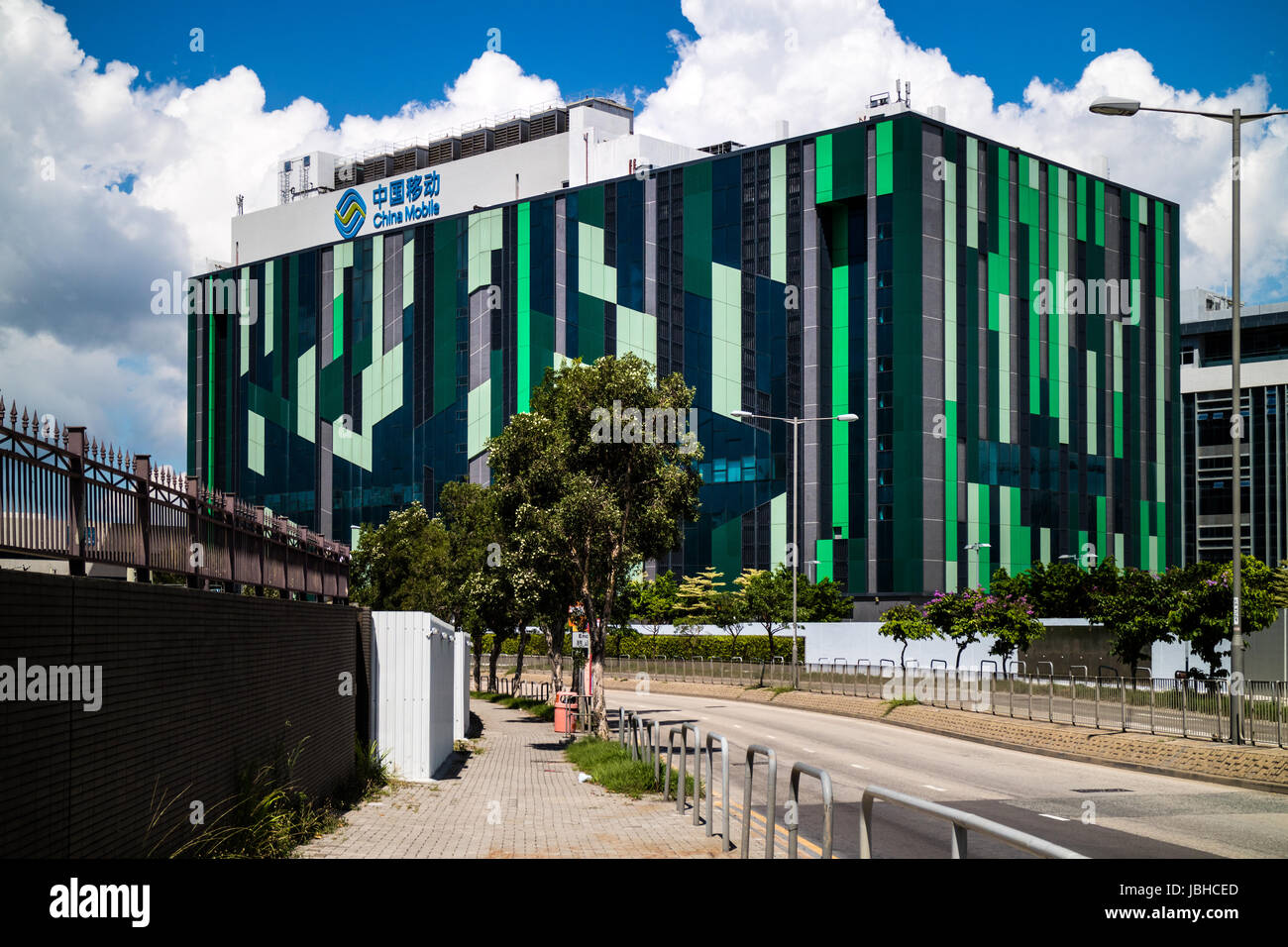 Data center building (exterior), China Mobile in Hong Kong Stock Photo -  Alamy