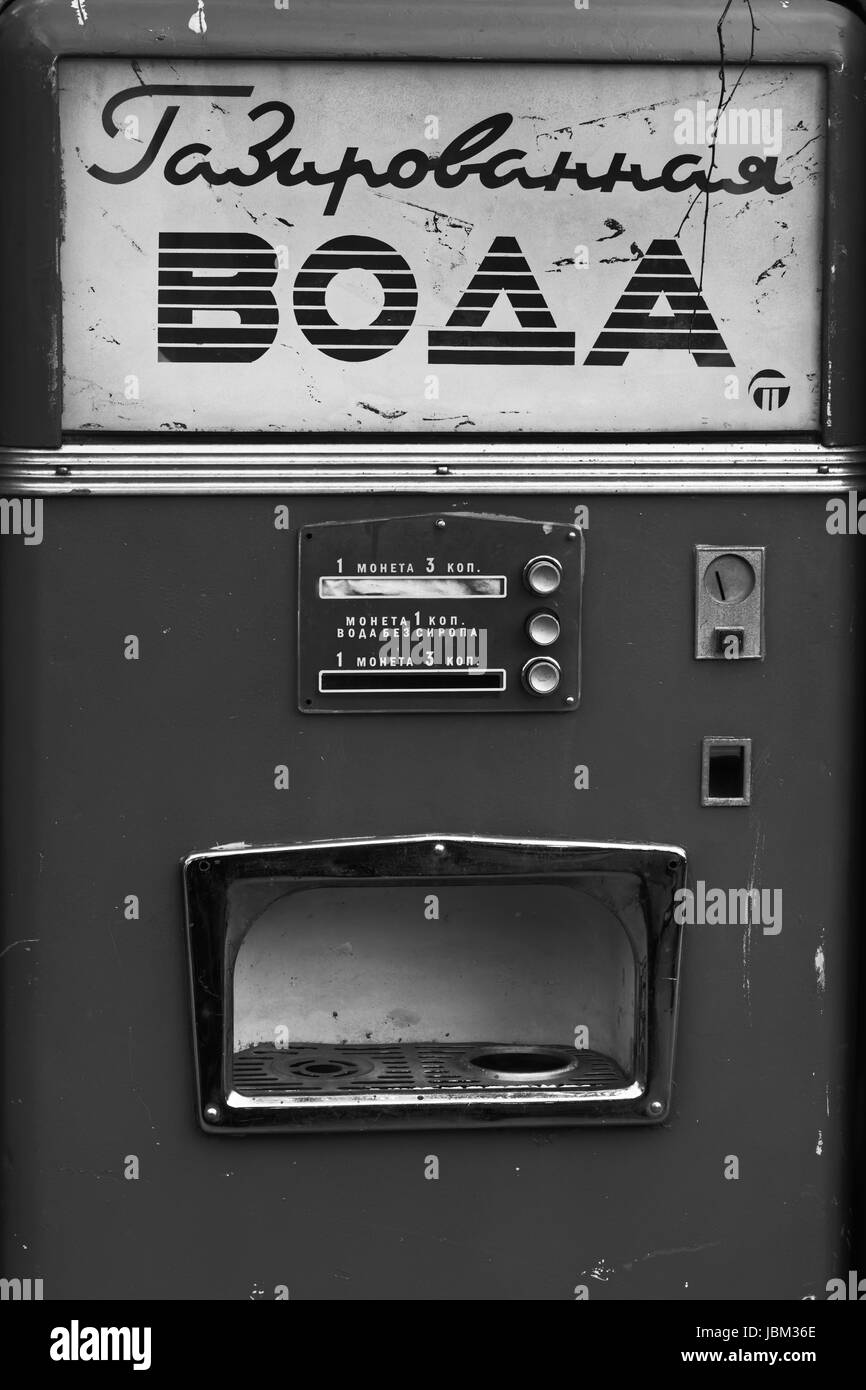 Photo old soda water machine Stock Photo Alamy