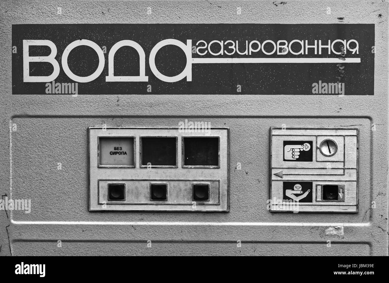 Photo old soda water machine Stock Photo Alamy