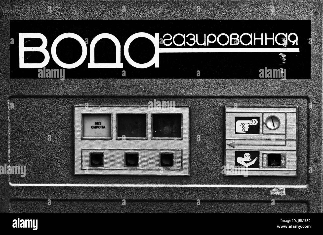 Photo old soda water machine Stock Photo Alamy