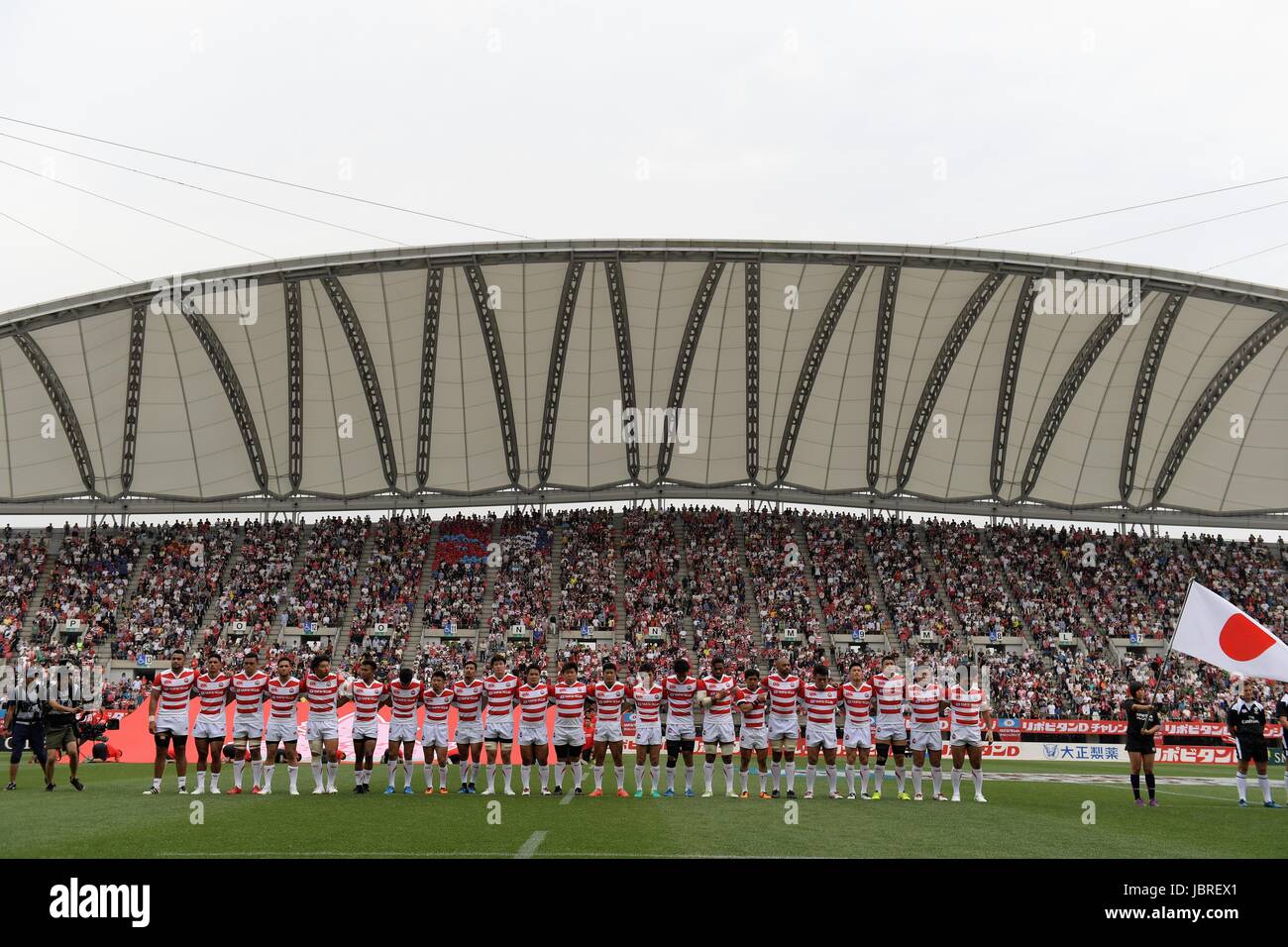 Egao Kenko Stadium Hi Res Stock Photography And Images Alamy