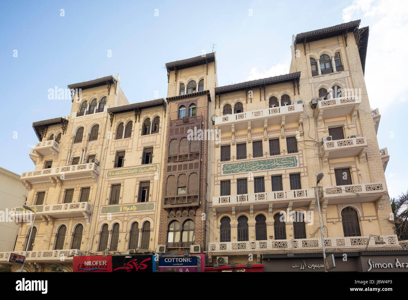 Assicurazione Generali Insurance Company building, Cairo, Egypt Stock Photo