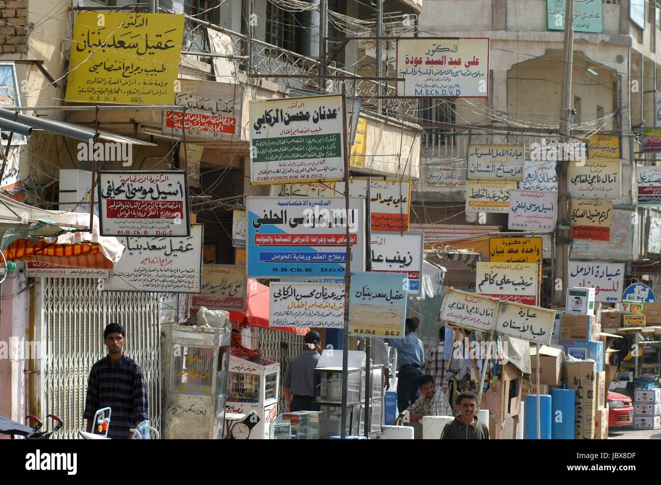Iraq, street advertising in the city of Nassiriya Stock Photo
